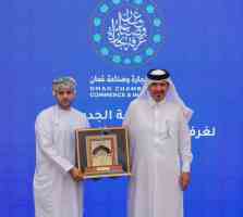 Katara To Launch Naham Al Khaleej Art Award Activities From Friday...
