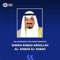 King, Crown Prince Receive Kuwait Emir At Marka Airport...