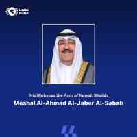 King, Kuwait Emir Reaffirm Pride In Deep-Rooted Relations...