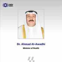 Kuwaiti Woman Plays Major Role In Country's Progress -- Deputy FM...