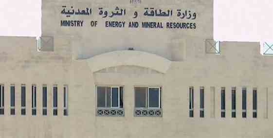 Steller Energy Discusses Power Projects With Iraqi PM