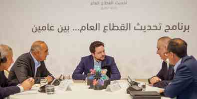 Kuwait Sports Federation Praises Jordan's Hosting Of MENA Conference Of P...