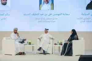Oman's Sultan Departs To UAE On State Visit...