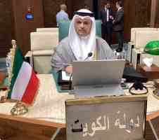 Oil Ministry Official: Kuwait Committed To Decarbonization Efforts...