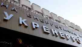 Russians Launch Air Strike On Kherson Region's Beryslav, Civilian Injured...