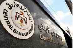 كهرباء القدس والبنك العربي يوقعان اتفاقية تطوير خدمات الدفع الالكترونية...