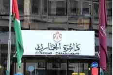 البرلمان العربي يدين تعرض منزل السفير الأردني في الخرطوم للاعتداء...
