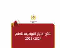 61 % من الأردنيين مع تغيير التوقيت حسب الفصل...