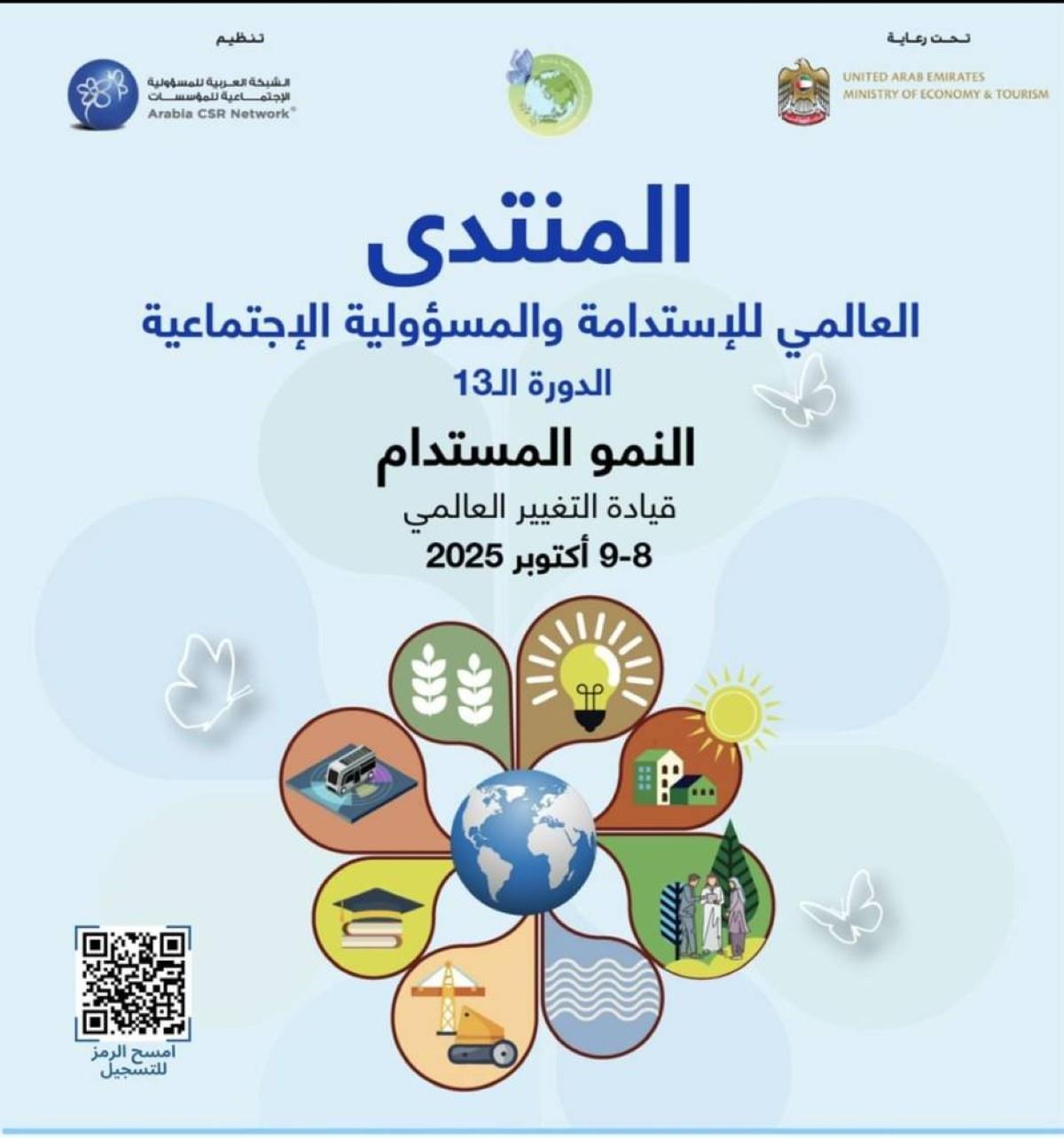 اليابان تشهد توسعًا في تشغيل القطارات باستخدام مصادر الطاقة المتجددة...