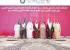 QRDI Council Launches Industry Innovation Challenge In Partnership Wit...