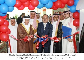 Bahraini Saudi adds two new branches