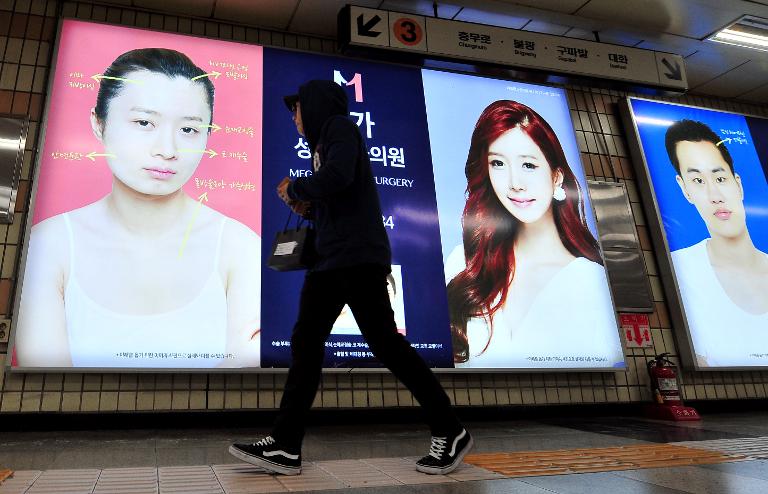 Seoul to limit plastic surgery ads