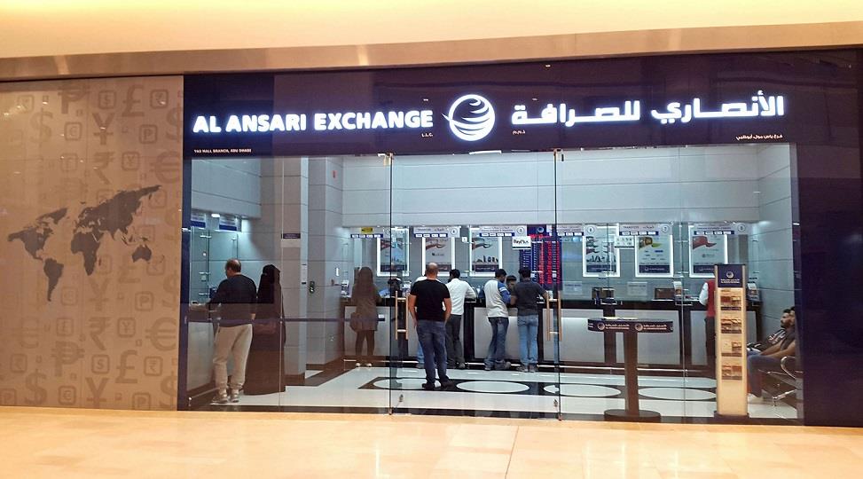 Al Ansari Exchange inaugurates new branches in UAE as part of its expansion strategy