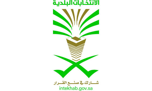 1263 centers set up for municipal elections 1263 centers set up for municipal elections