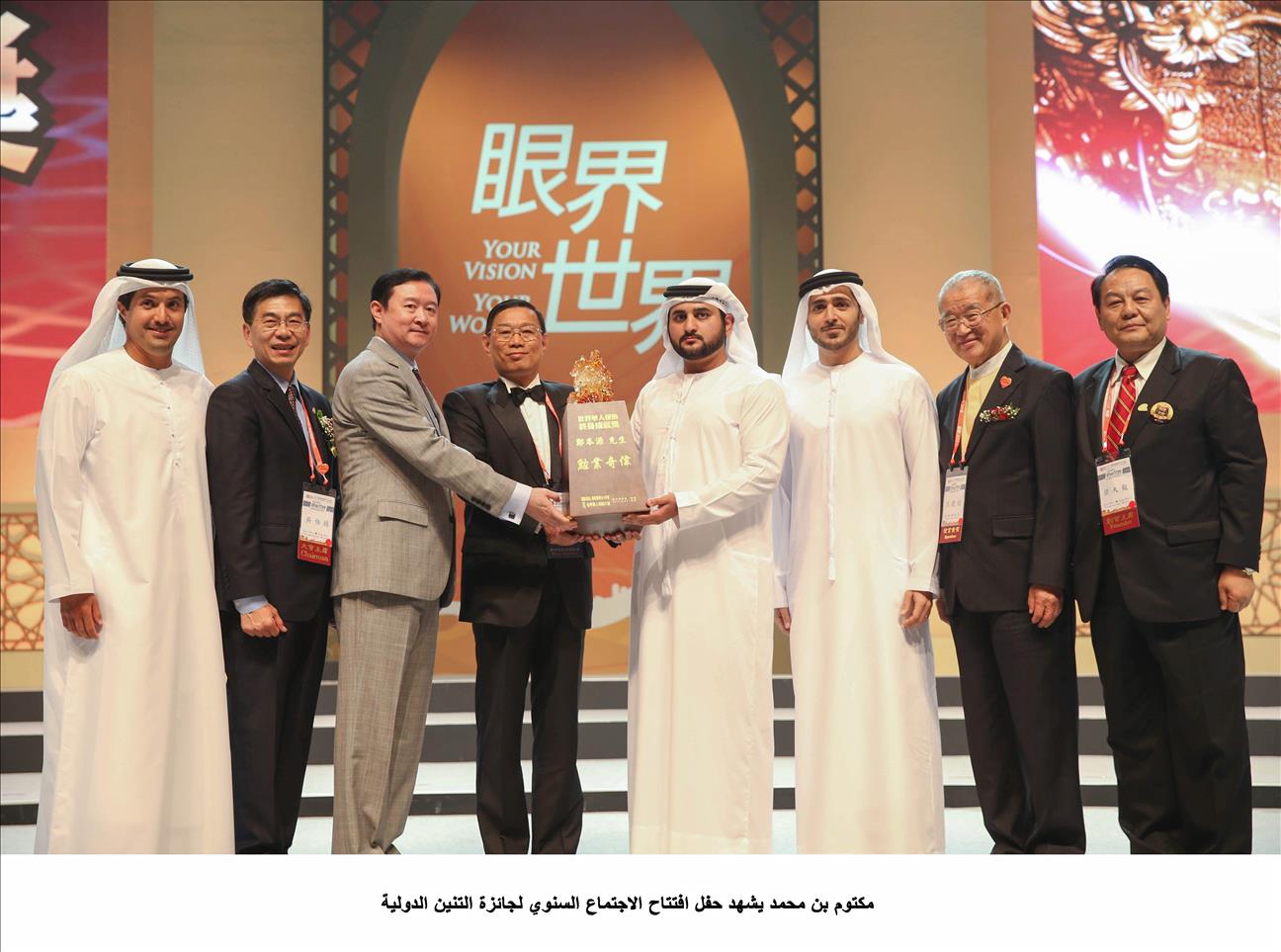 UAE- IDA promotes Chinese insurance and financial sector