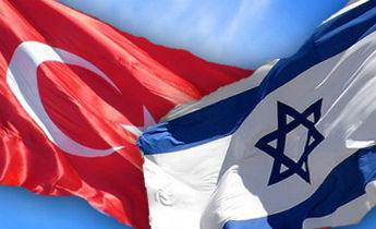 Gas and commerce deals on tap to thaw Turkey Israel relations Gas and commerce deals on tap to thaw Turkey Israel relations
