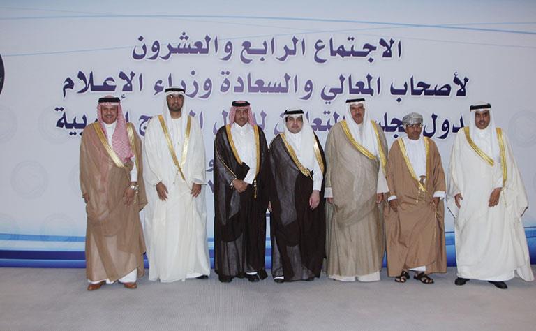 Qatar- GCC Information Ministers Meet in Riyadh