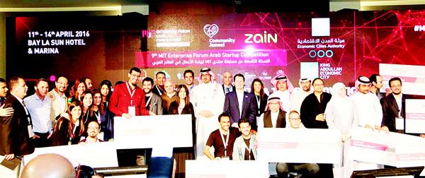 Kuwait's 'Ghinwa' wins MIT Enterprise Forum Arab Startup Competition