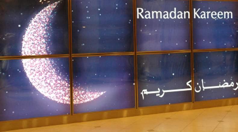 UAE- Muslims urged to sight Ramadan Crescent today