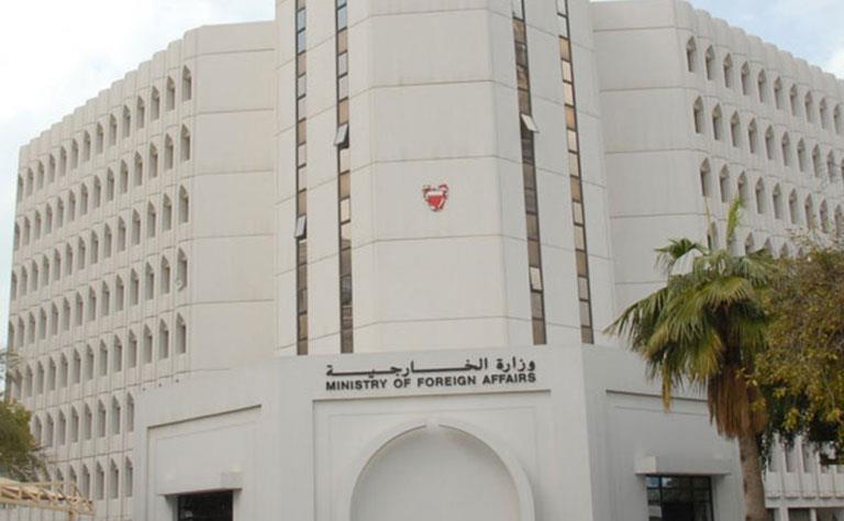 Bahrain Welcomes Return to Normalcy in Turkey Bahrain Welcomes Return to Normalcy in Turkey