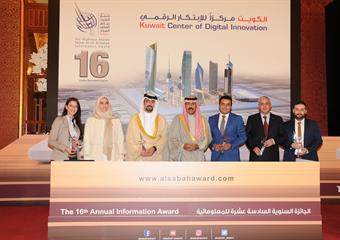 Kuwait- His Highness Deputy Amir, Crown Prince honors winners of Informatics Award