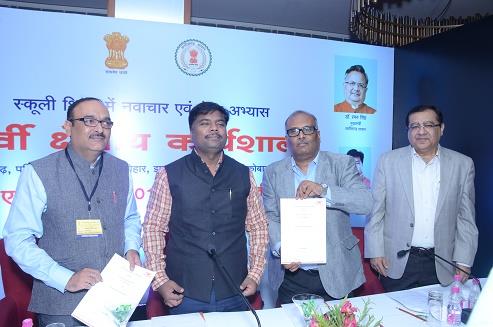 Department of School Education, Govt. of Chhattisgarh and Wadhwani Operating Foundation Sign MoU to Enhance Employability in the State of Chhattisgarh
