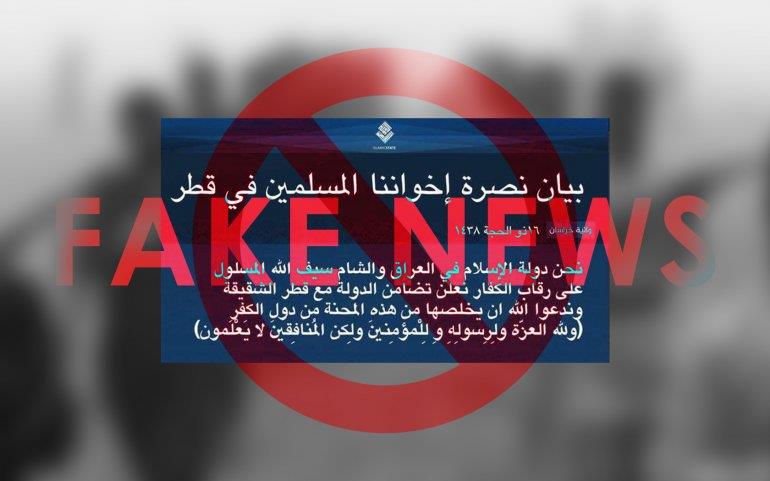 Saudis used fake Islamic State statement against Qatar: New York Times
