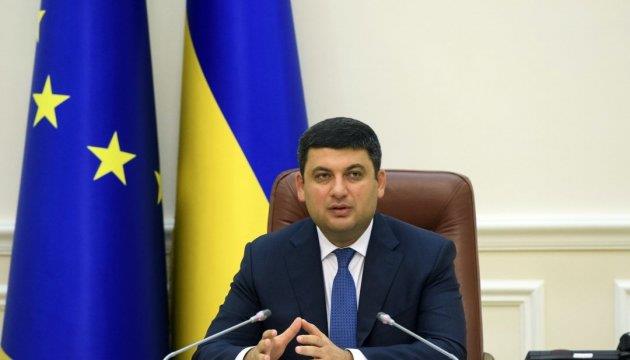 Ukrian- PM Groysman: We can't move on without pension reform
