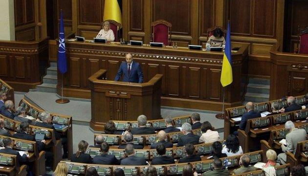 Ukrian- Rada obliged to adopt pension reform until Oct. 1 Speaker Parubiy