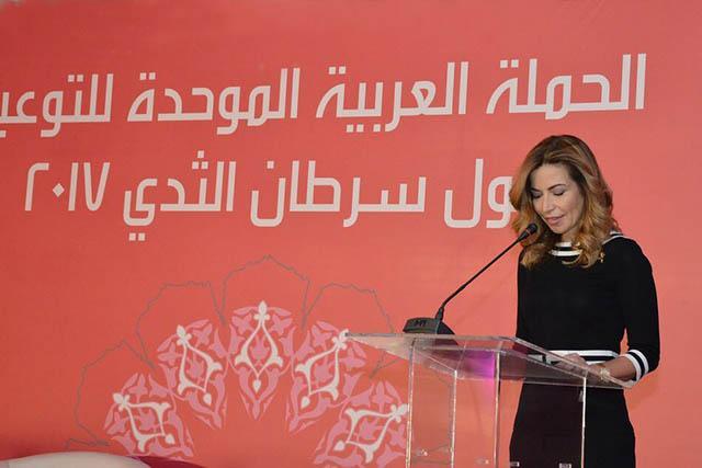 Princess Ghida launches regional breast cancer awareness campaign