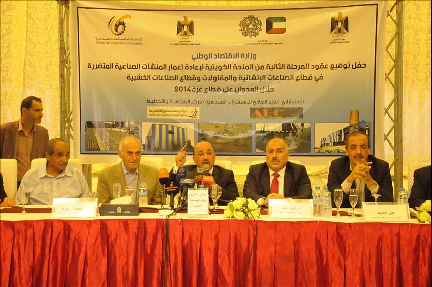Kuwait donation to reimburse 270 factories in Gaza