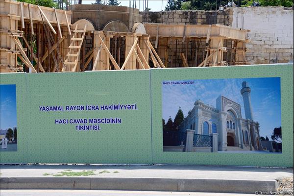 Baku's Haji Javad Mosque to be constructed by late 2017