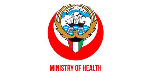 Kuwait- New scandal surfaces in 'Health'