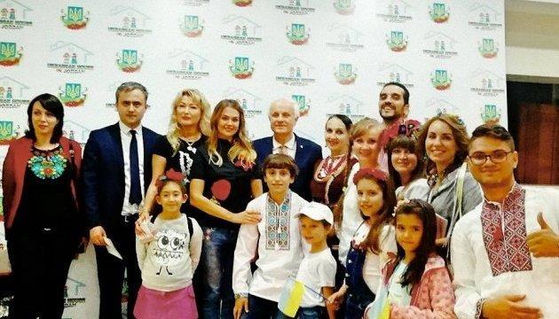Ukrainian House in Jordan celebrates its first anniversary
