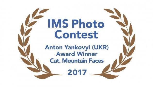 Ukrainian photographer wins IMS Photo Contest