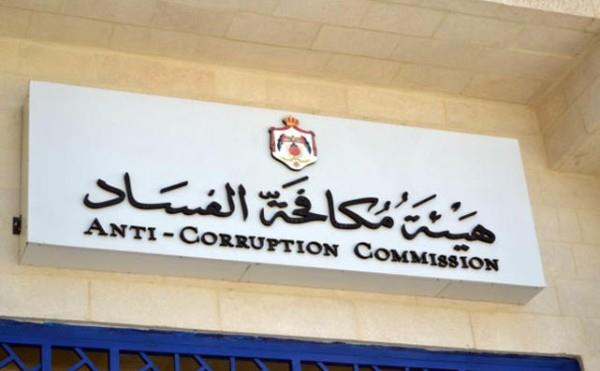 Jordan- Municipality Corruption Cases Referred to GA