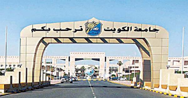 200 positions vacant in Kuwait University