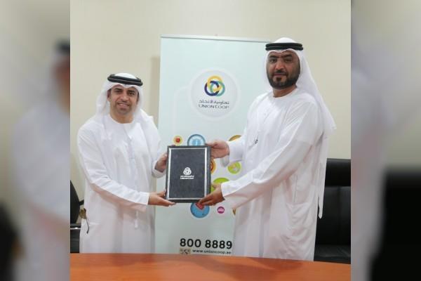 UAE- Union Coop, General Authority of Youth and Sports Welfare sign MoU