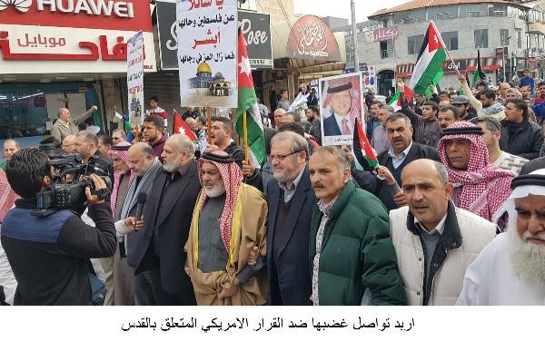 Jordanians continue to protest U.S.'s Jerusalem decision