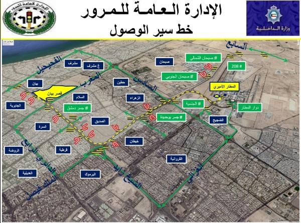 Kuwait- Interior Ministry blocks some roads next Tuesday for GCC Summit