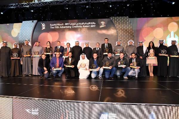 Kuwait- Arab Media Forum honors winners of creative advertisement award