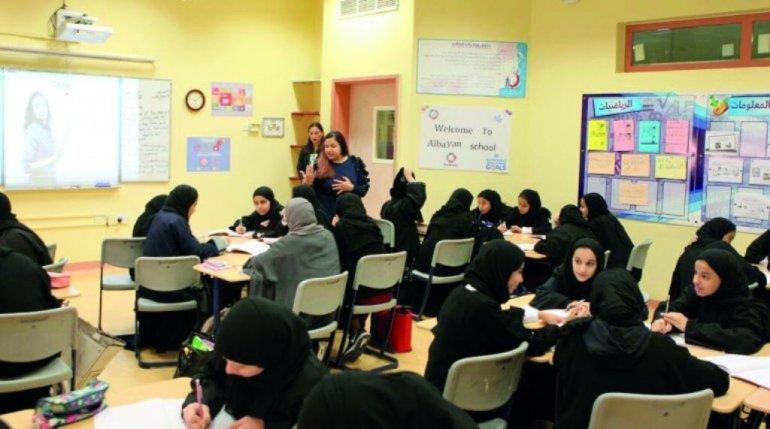 Qatar- Ministry fixes book and transport charges for public schools
