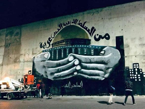 Artist expresses solidarity with Jerusalem in Salt mural