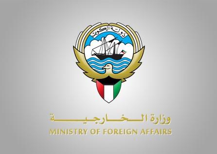 Kuwait condemns Baghdad's terrorist attacks