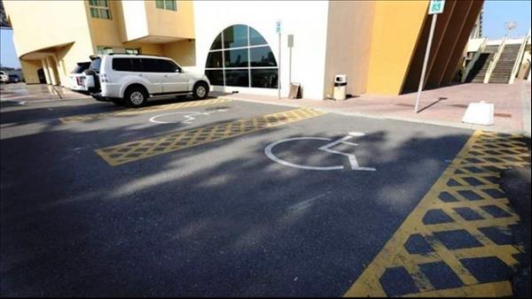 UAE- 519 motorists fined for misusing special parking areas in RAK