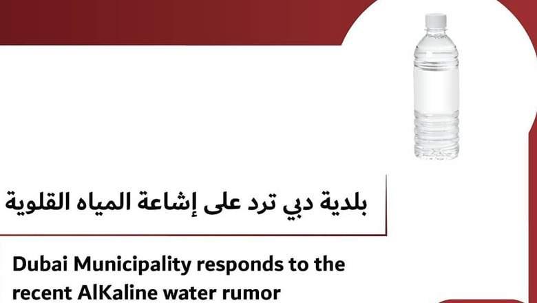 Is bottled water in Dubai harmful? Municipality clarifies