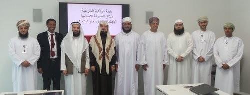 Oman- Meethaq Sharia'a board reviews growth strategy