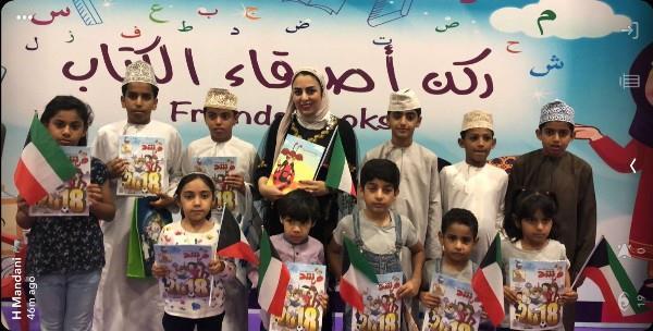 Kuwaiti author urges Arab families to encouarge children to read