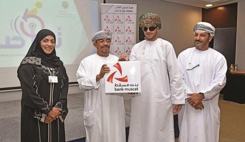Oman- Bank Muscat presents Braille laptops to vision impaired at SQU