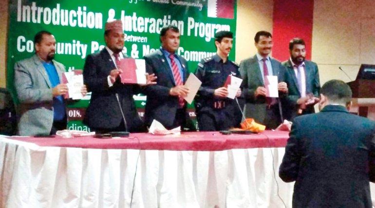 Qatar- Workshop on community policing for Nepali expats held
